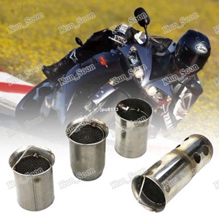 ✨興隆百貨✨觸媒 消音器 消音塞 排氣管 臺蠍管 機車 合法 驗車 環保法 臺蠍管 51mm