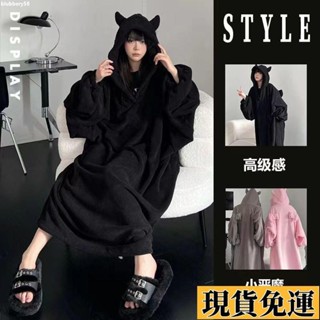 【🚚低價🚚】限時熱賣 可愛小惡魔珊瑚絨睡衣 秋冬款女2025新款 日系可愛連帽睡袍 加絨加厚連身家居服 舒適保暖居家