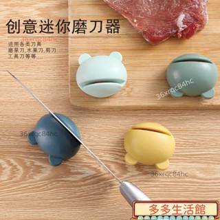 多多特賣👉磨刀神器快速磨刀器磨刀石多功能快捷速磨家用廚房開刃剪開刃工具 A9Yp
