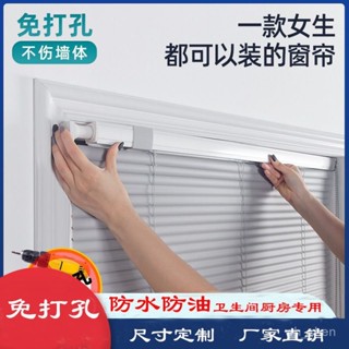 【店鋪熱銷】百葉窗 鋁百葉 窗簾 遮光窗簾 調光簾 防水窗簾 浴室窗簾 辦公室窗簾 鋁閤金窗簾 捲簾 遮光遮陽保護隱私