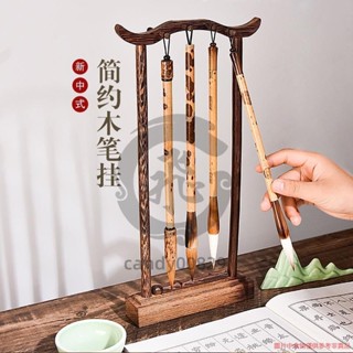 茶道 成竹堂 毛筆架 筆掛 實木 小毛筆架 中式 傳統 簡約式 書法掛筆 文房四寶 小擺件 掛鉤筆 mtupq05xvj