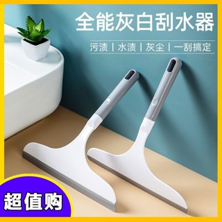颳水器 牧羊犬颳玻璃颳水神器擦窗器家用窗戶專用颳水器玻璃清潔工具颳刀 XZZQ