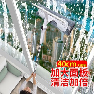 臺灣公司貨🌸擦窗器 伸縮擦窗器 擦玻璃神器 颳玻璃 擦玻璃神器 可伸縮拖把 雙麵玻璃擦高層外窗颳水器保潔專用清潔工具