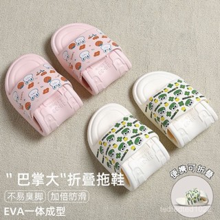 一次性拖鞋女行動式旅遊酒店防滑防臭出差可洗澡旅行摺疊涼拖鞋男 M9DM