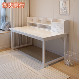 🟡御天貿易🟡電腦桌帶書架 簡約書桌 辦公桌 臺式電腦桌 學生家用書房 學習桌子 女生臥室寫字桌 化妝桌 收納桌 桌子