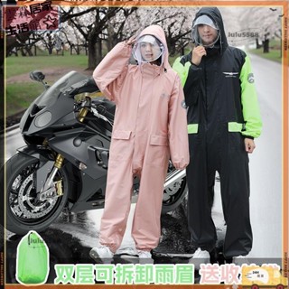 全館免運📦雨衣一件式 時尚雨衣 連身雨衣 雨披新式電動車擋風被雨衣一體式騎手代駕摩託車防水服lge4