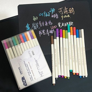 ✨新店促銷☜桃園出貨✨珠光筆12色金屬筆馬克筆彩色軟頭筆毛筆兒童DIY相簿照片柔繪軟筆