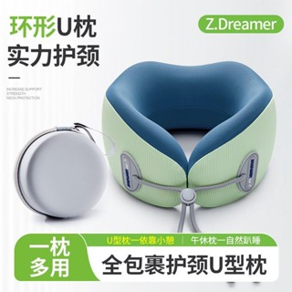 愛家🔥頸枕 慢迴彈記憶棉頸枕 M型記憶棉頸枕 充氣枕頭 飛機枕 U型枕 充氣枕 充氣U型枕 旅行枕記憶棉u型枕飛機睡覺枕
