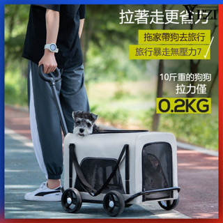 🐱🐶寵物推車 狗推車 貓推車 可拆式寵物推車 新款寵物推車狗狗寵物拉桿箱外出貓咪外出包可折疊便攜式 寵物外出推車