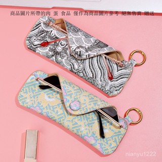 民族風刺繡便攜式眼鏡包 時尚眼鏡袋 太陽鏡墨鏡近視鏡眼鏡盒 眼鏡袋 眼鏡包 眼鏡套 眼鏡收納包 眼鏡保護套