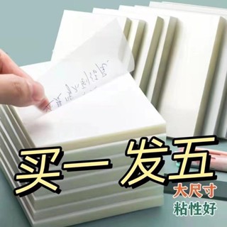 桃園快速🚚透明便利貼高顔值日係可粘貼韓國ins網紅學生便簽貼紙防水可寫