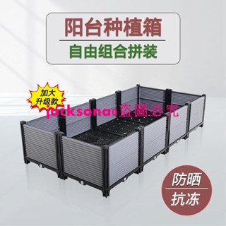 種菜神器長方形樓頂家庭陽臺塑膠大花盆戶外庭院種菜盆蔬菜種植箱