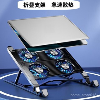 ✨臺灣出貨✨筆記本散熱器帶風扇可陞降平闆散熱器靜音筆記本電腦支架散熱底座 3MYX