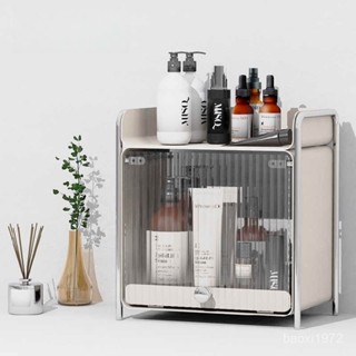 【限時優惠】【有機玻璃材質】Ins風化妝品杯子收納置物架多功能防塵杯子收納櫃抽屜式收納盒 X8YJ