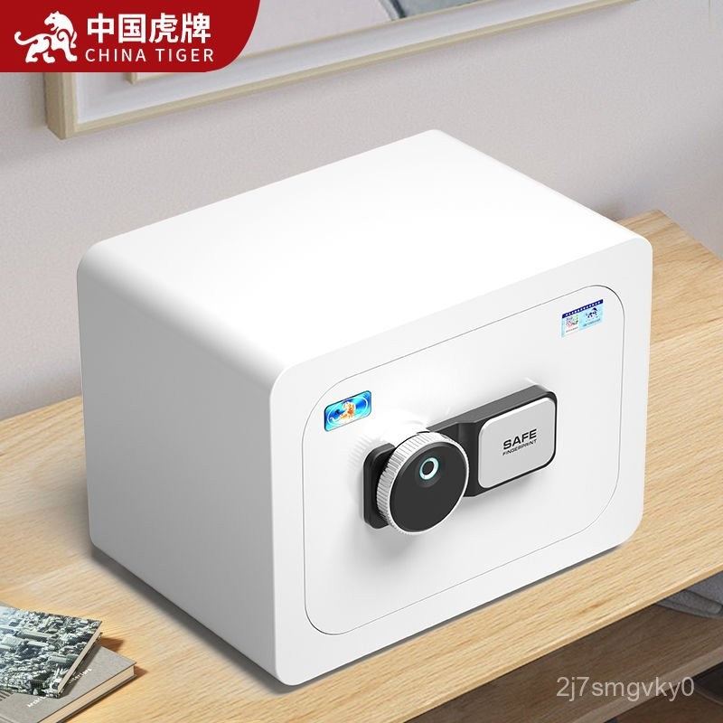 ⭐可開發票⭐【246.5該品牌】虎牌新款保險櫃家用小型迷你密碼貴重物品保管箱防盜保險箱入衣櫃 CBB2