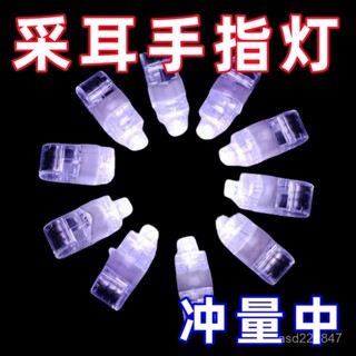 買家優選手指燈髮光 戒指燈手指 投影鐳射燈 彩色炫彩LED酒吧舞會演出玩具