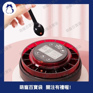 水族箱自動食物分配器,可充電的液晶顯示器魚類自動餵食器,數位的帶USB電纜魚缸用品317a百寶袋