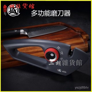 可開發票日本三本盛多功能磨刀器家用快速粗細進口手電動定角剪菜刀磨刀石 磨刀器 磨刀石 磨刀神器 磨菜刀 磨剪刀器
