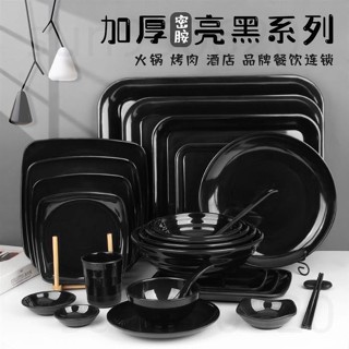 臺灣發貨🔥黑色仿瓷餐具密胺碗碟套裝美耐皿碗麵碗商用小碗拉麵碗菜盤腸粉碟 新款光滑表面密胺碗盤 樹脂餐具 塑膠碗盤 塑膠