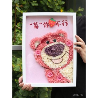【熱銷】永生花 相框 草莓熊 送女朋友 畢業禮物 手工diy 擺件 生日禮物 擺飾 情人節禮物 情人節花束 送禮