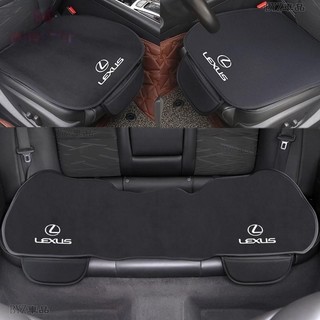 Lexus 凌志 汽車坐墊 NX RX UX 凌志 ES RX300 GS IS250 汽車椅墊 汽車座墊●P5