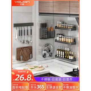 免運#槍灰廚房置物架不銹鋼調味料架壁掛刀架家用用品大全多功能收納架收納架 廚房置物架 層架