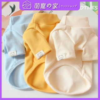 臺灣出貨德絨打底衫寵物小狗狗衣服泰迪小型犬比熊貴賓博美貓咪幼犬秋冬季 寵物用品 寵物 JPXG