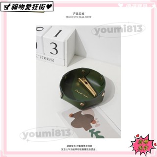 🔥壹灣暢銷+發票🔥北歐風 皮革 收納盤 收納盒 桌面 玄關 鑰匙 耳機 首飾 雜物 桌面置物盒 桌面收納盒🔥特價