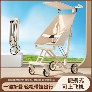 LST 免運寶寶嬰兒車兒童遛娃神器可折疊可坐可躺幼兒口袋車輕便簡易手推車