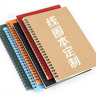 🎁限時下殺 臺灣發貨A5線圈本定 製B6筆記本定 做牛皮練習商務記事本加厚空白筆記本 b5筆記本 記事本 ins筆記本