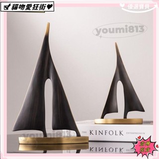 🔥壹灣暢銷+發票🔥幾何帆船擺件 級感裝飾品 高檔擺設 北歐現代風 客廳酒櫃電視櫃裝飾 禮物🔥特價🔥