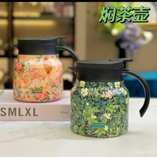 簡約316不銹鋼燜茶壺室內家用辦公保溫壺大容量