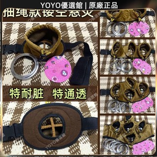 🥇YOYO🎉免運艾灸布套家用隨身灸衣防燙抽繩款鏤空底溫灸腰腹頸椎懸灸包痧刮痧器 銅製刮痧板 銅刮痧板 黃銅刮痧刮