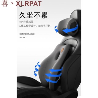 「喜」汽車9D電動按摩枕頭車用頭枕腰靠汽車頭枕汽車腰墊高支撐頭枕透氣舒適頭枕車用按摩頭枕汽車護頸枕靠背墊汽車