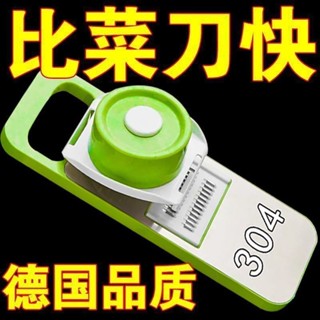 刨絲器家用廚房多功能擦絲器商用切片機切絲切片切菜切土豆絲神器 磨泥器 磨蓉器