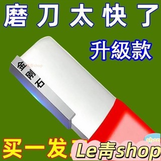 免運熱賣💥磨刀器園林剪颳刀開刃電動修枝剪整形器農用工具修複刀片磨刀石 刨刀磨刀器 磨刀神器 刀具傢用磨刀器 安全磨刀器