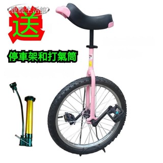 💥鹿鹿生活館💥兒童自行車獨輪車獨輪自行車單輪車新款單輪自行車兒童成人雜技車平衡單車