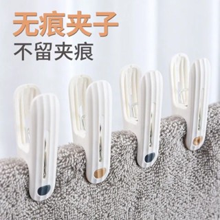 臺灣熱賣~【3692人好評】無痕夾子晾衣架防風固定曬被子晾衣夾襪子毛巾床單塑膠小夾子家用