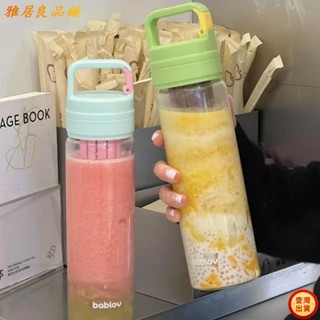 💕壹灣出貨+發票💕玻璃杯 高硼矽玻璃杯 吸管水杯 700ML大容量水杯 隨行杯 咖啡杯 飲料杯 水瓶 大水壺 手