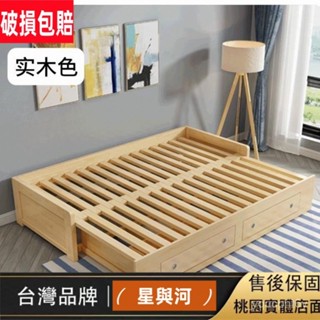 【YS鬱昇】推拉榻榻米無扶手沙發床兩用摺疊伸縮床坐臥小戶型單人實木抽拉式 居家生活 > 傢俱 > 床架 HAOL