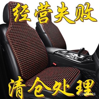 汽車坐墊 夏季涼墊 木珠座墊 夏天3D透氣四季通用貨車座椅單墊子 舒壓坐墊腰靠 透氣腰靠 車用坐墊 座墊 椅子坐墊