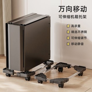 【3304人收藏】臺式電腦主機底座託盤可移動滑輪機箱架子家用辦公加高託架置物架 ARAN