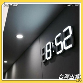 ✨限時下殺✨掛鐘辦公室裝飾 3D 現代白色數字 LED 顯示定時器鬧鍾家用 USB 臥室✨