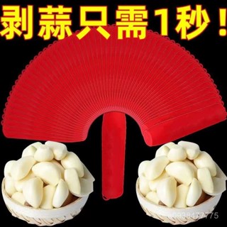 新店限時低價🔥🔥日本進口家用手動剝蒜器大蒜撥蒜頭去皮器去皮搓蒜器廚房剝蒜工具