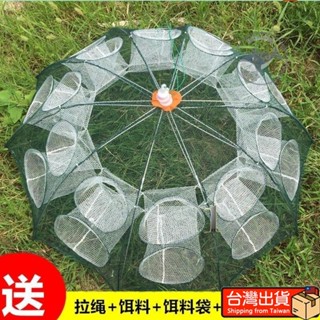 🔥桃園出貨 蝦籠漁網捕魚籠龍蝦網抓魚籠捕蝦網捉泥鰍黃鱔籠地網自動折疊魚網