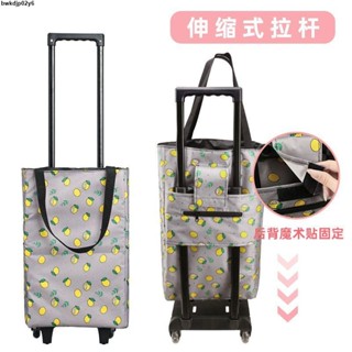 新款 買菜小拉車 💓✨臺出熱銷【4404人好評】買菜小拉車輕便可折疊拖車小型購物車超市購物袋家用可伸縮拉桿車