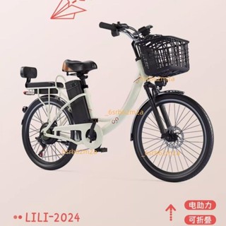 【1.01萬人評價品牌正品】鳳凰電動助力自行車電動自行車鋰電池車男女成人代步助力車（廠商直發,諮詢運）