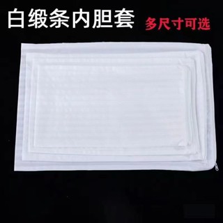🔥臺灣24H🔥枕芯套 枕頭內膽套 拉鏈加厚加密 防塵 單人 成人 兒童 雙人 酒店枕頭套賓 PI73