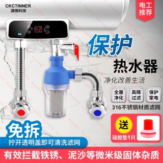 tf推薦前置過濾器自來水管道過濾4分6分1寸塑膠透明灌溉掃地洗車養殖用