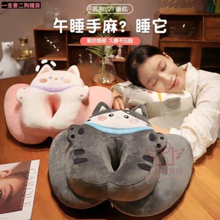 🔥臺灣出貨🔥玩偶公仔 午睡枕辦公室抱枕睡覺神器女生趴著睡枕頭學生兒童教室桌上趴趴枕